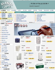 北京科普新力科技發(fā)展有限公司官網(wǎng)改版方案 網(wǎng)絡(luò)技術(shù)驅(qū)動(dòng)創(chuàng)新升級