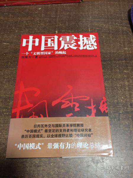 價(jià)格僅27萬(wàn)元！臨沂市聚友閣文化傳播書店整體轉(zhuǎn)讓，含全網(wǎng)電商資產(chǎn)與收藏級(jí)庫(kù)存